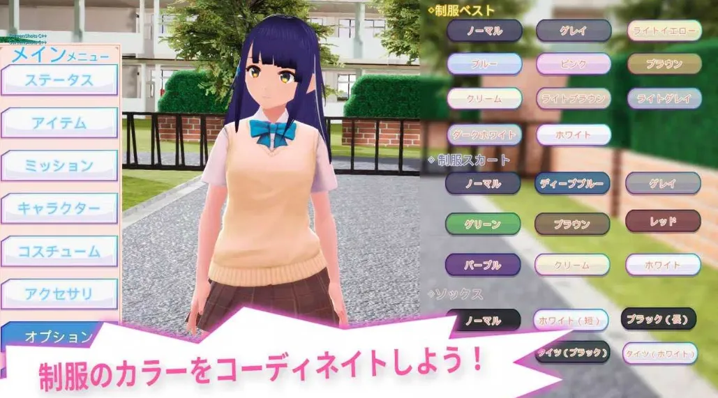 ����ѧԺģ����(У԰����ģ����)v1.04 ��׿��