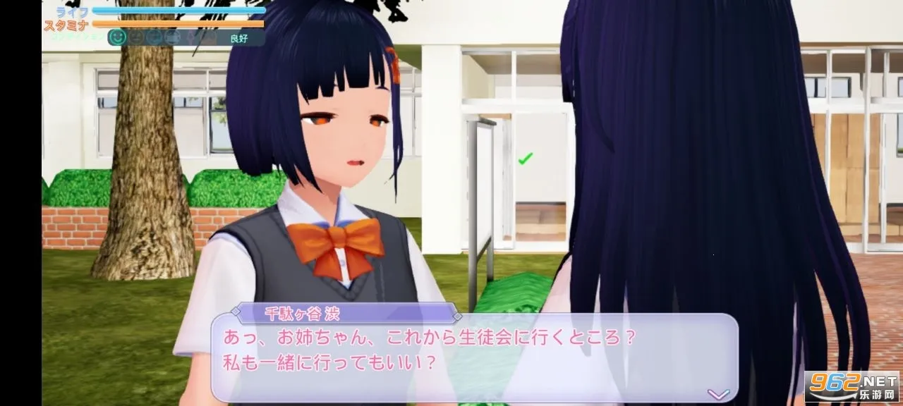 ����ѧԺģ����(У԰����ģ����)v1.04 ��׿��