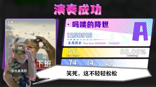 ����ȶ�(�����赸��Ϸ)v1.0.0 �ٷ�����