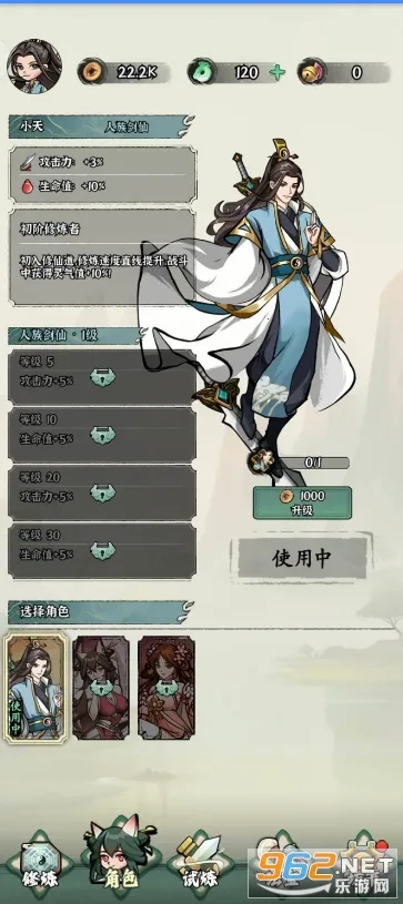 ����������(����ð����Ϸ)v1.2.9 ��׿��