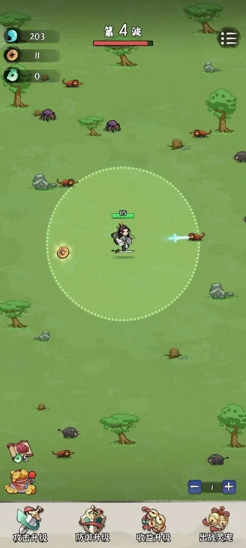 ����������(����ð����Ϸ)v1.2.9 ��׿��