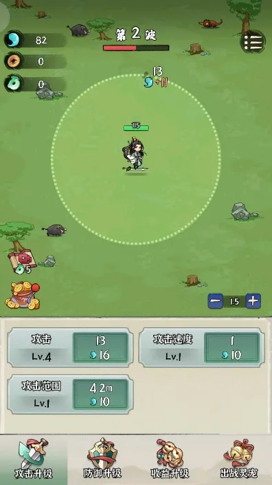 修仙亿万年(修仙冒险游戏) 修仙亿万年(修仙冒险游戏)