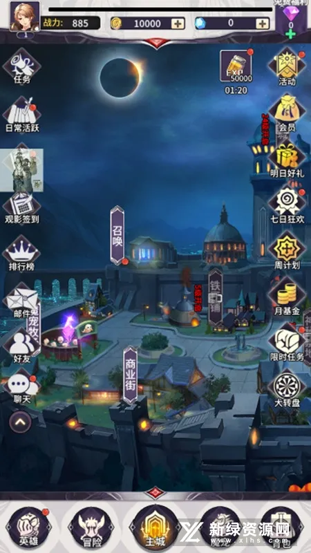 Ѱ�������������ֻ���v1.0.35 ��׿��