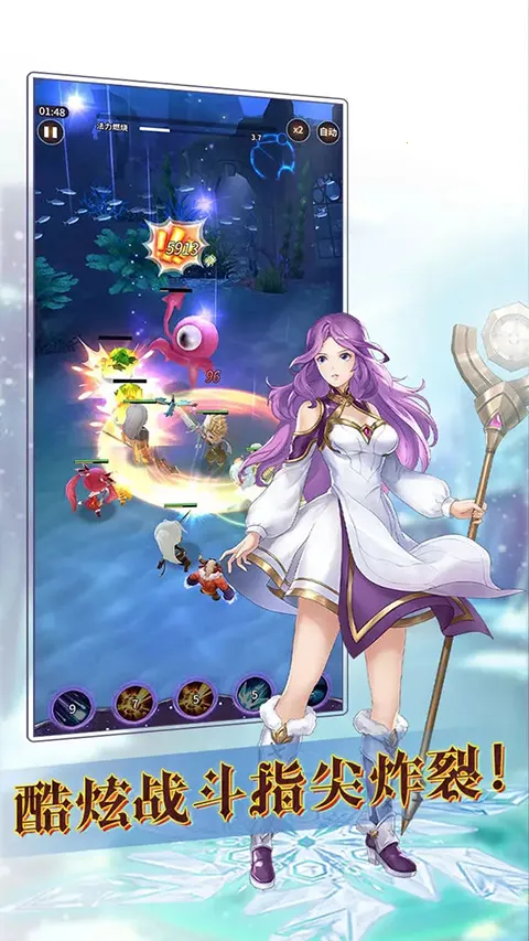 寻光者物语最新手机版 寻光者物语最新手机版