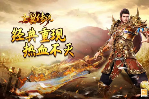 ʥ����˵(ð�մ�����Ϸ)v4.8.12 �ֻ���