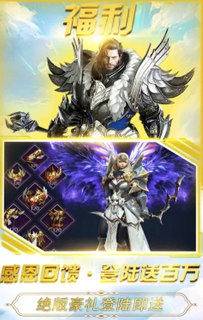 ʥ����˵(ð�մ�����Ϸ)