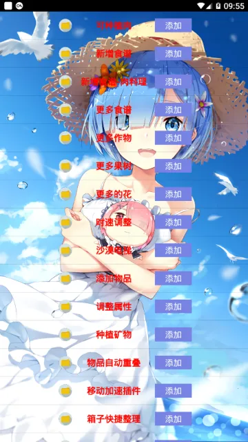 ��¶������������(��������¶��Ϸ)v1.6.15.0 ��Ѱ�