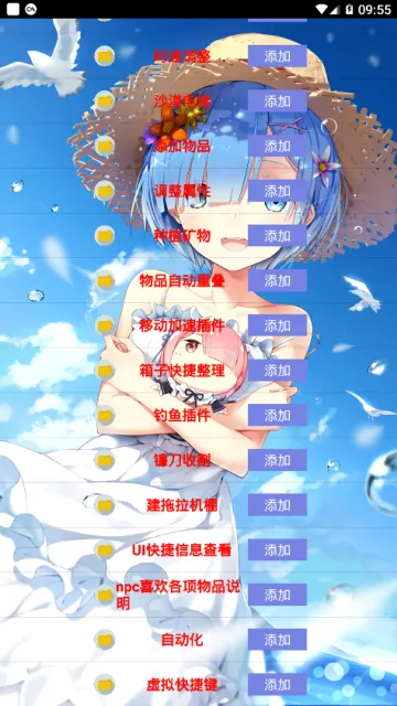 ��¶������������(��������¶��Ϸ)v1.6.15.0 ��Ѱ�