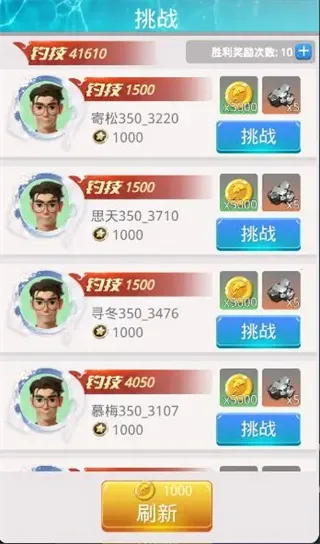 狂野钓鱼2钓王荣耀2025最新版本 狂野钓鱼2钓王荣耀2025最新版本