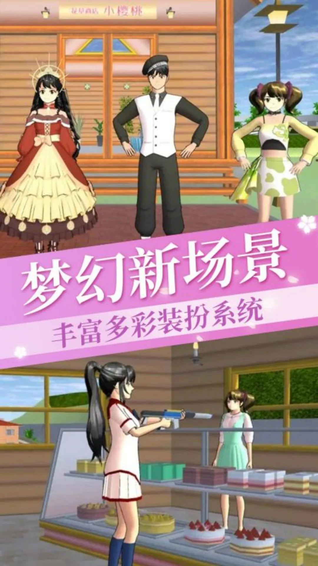 ӣ��У԰������װ��2025�ٷ����°汾v1.0.0 ��Ѱ�