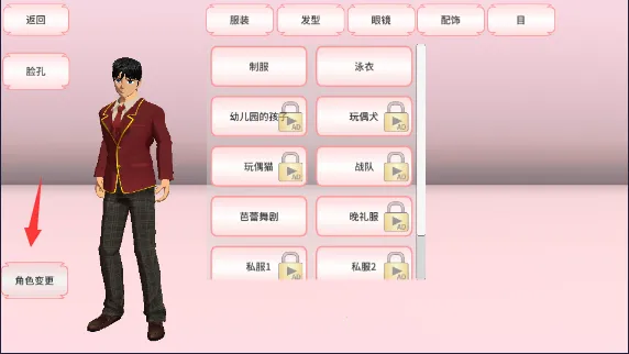 樱花校园公主换装梦2025官方最新版本 樱花校园公主换装梦2025官方最新版本