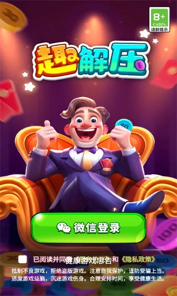 Ȥ��ѹ2025�ٷ�����v1.0.1 ��Ѱ�