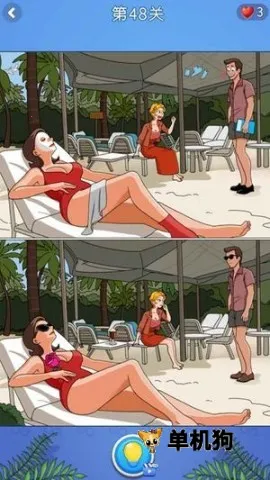 ����Ҳ�ͬ(�Ҳ�ͬ��Ϸ)v1.2.3 �ֻ���