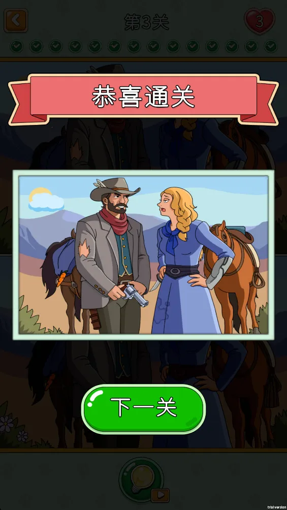 ����Ҳ�ͬ(�Ҳ�ͬ��Ϸ)v1.2.3 �ֻ���