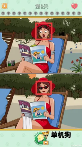 疯狂找不同(找不同游戏) 疯狂找不同(找不同游戏)