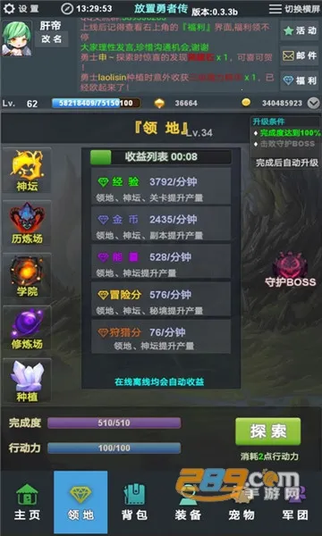 �������ߴ���׿���ֻ���v1.8.7c ��׿��