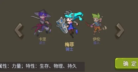 放置勇者传安卓版手机版 放置勇者传安卓版手机版