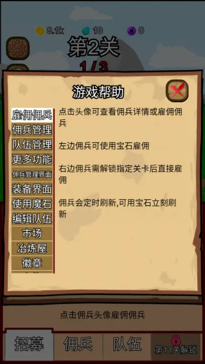 ¶��˿Ӷ����(���йһ���Ϸ)v9.7 ��׿��