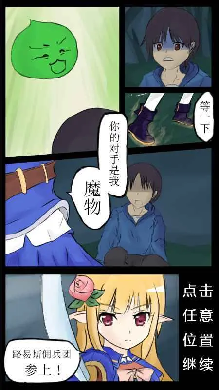 ¶��˿Ӷ����(���йһ���Ϸ)v9.7 ��׿��