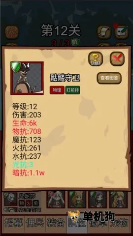 ¶��˿Ӷ����(���йһ���Ϸ)v9.7 ��׿��