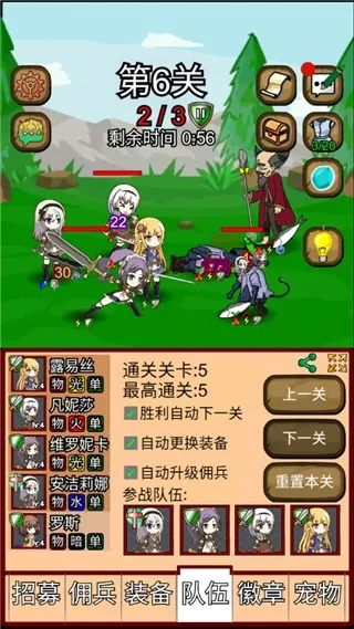 ¶��˿Ӷ����(���йһ���Ϸ)v9.7 ��׿��