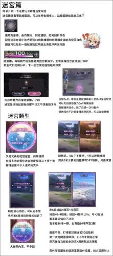 绯染天空安卓版手机版 绯染天空安卓版手机版