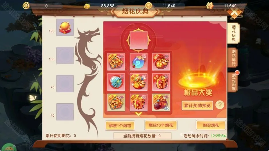 ��������2025���°汾