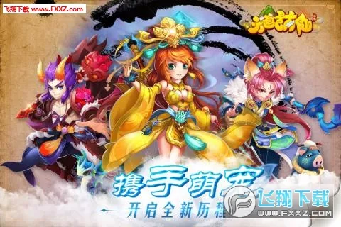 ��������2025���°汾v1.0.0 �ֻ���