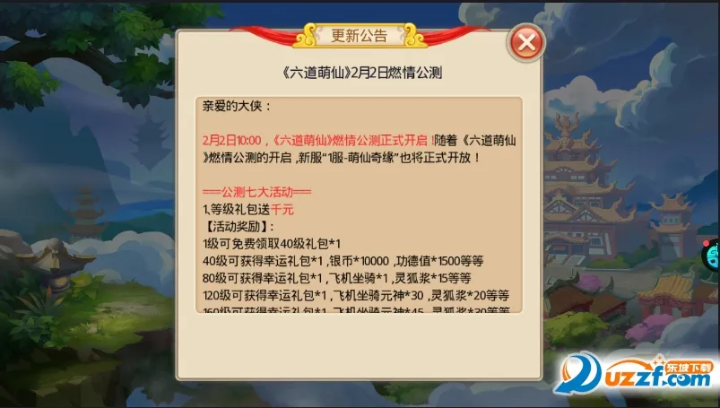 ��������2025���°汾