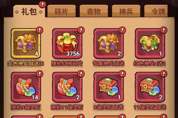 ��������2025���°汾