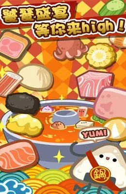 �������(���ģ����Ϸ)v1.4 �ٷ�����