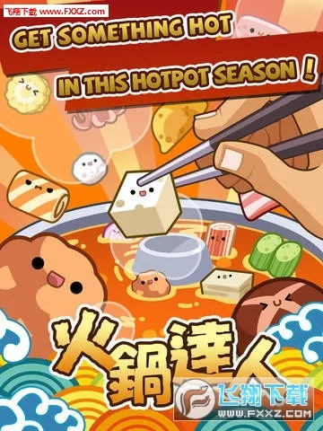 �������(���ģ����Ϸ)v1.4 �ٷ�����