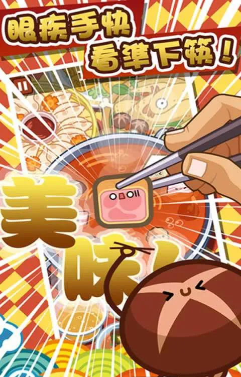 �������(���ģ����Ϸ)v1.4 �ٷ�����