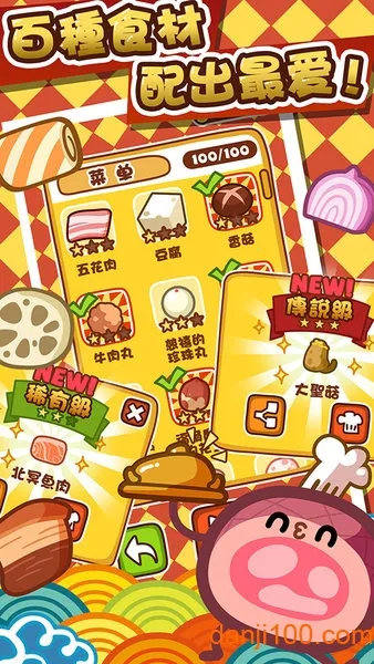 �������(���ģ����Ϸ)v1.4 �ٷ�����