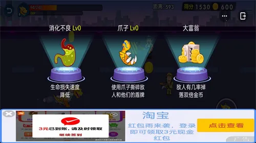 怪兽变异跑安卓版手机版 怪兽变异跑安卓版手机版