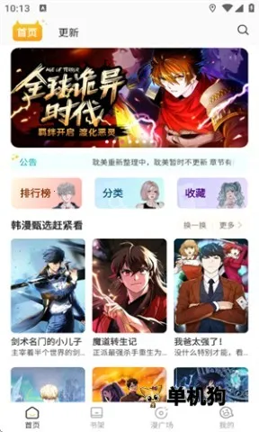 С��è����(�����Ķ�����)v1.2.5 ��׿��