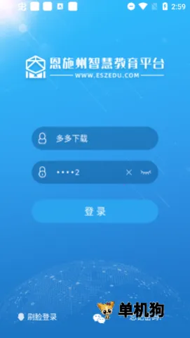 ��ʩ���ǻ۽���(����ѧϰƽ̨)