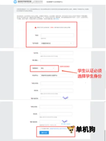 ��ʩ���ǻ۽���(����ѧϰƽ̨)