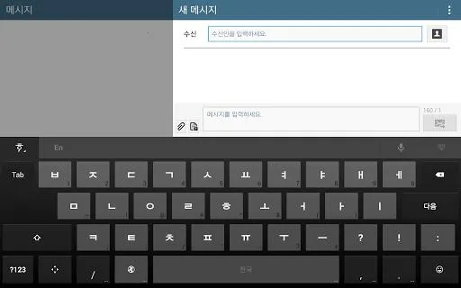 �ȸ身�����뷨(�������빤��)v1.5.5.164561151-armeabi-v7a ��׿��