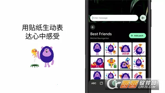 �ȸ身�����뷨(�������빤��)v1.5.5.164561151-armeabi-v7a ��׿��