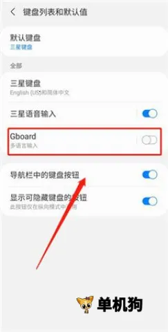 �ȸ身�����뷨(Google Korean Input) ��4��ͼ
