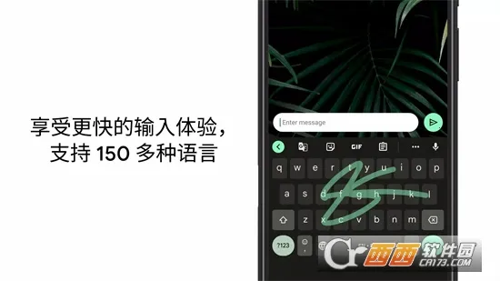 �ȸ身�����뷨(�������빤��)v1.5.5.164561151-armeabi-v7a ��׿��