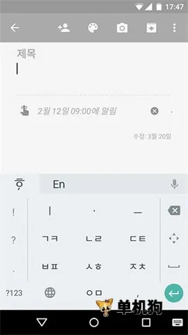 �ȸ身�����뷨(�������빤��)