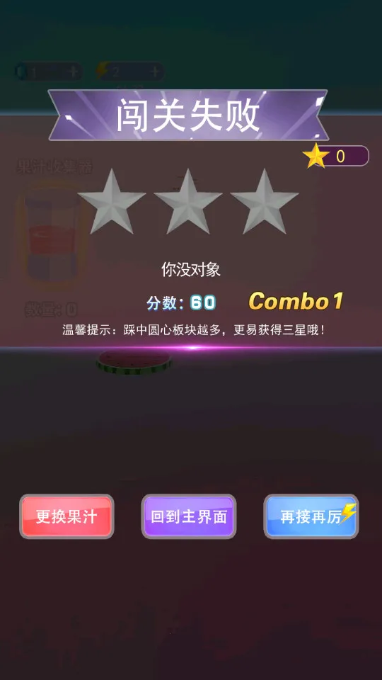 ��Ծ��֭2025�ٷ�����v2.0 �ٷ�����