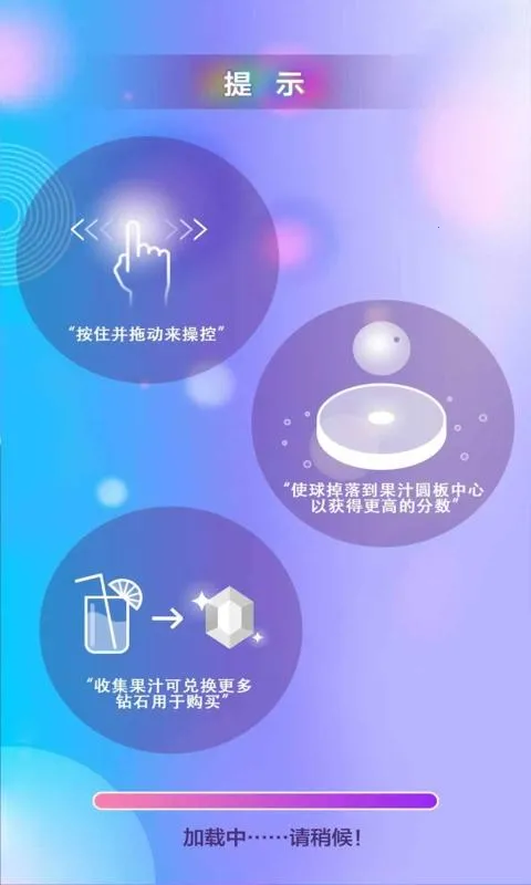 ��Ծ��֭2025�ٷ�����v2.0 �ٷ�����