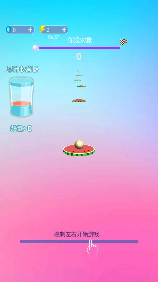 ��Ծ��֭2025�ٷ�����v2.0 �ٷ�����