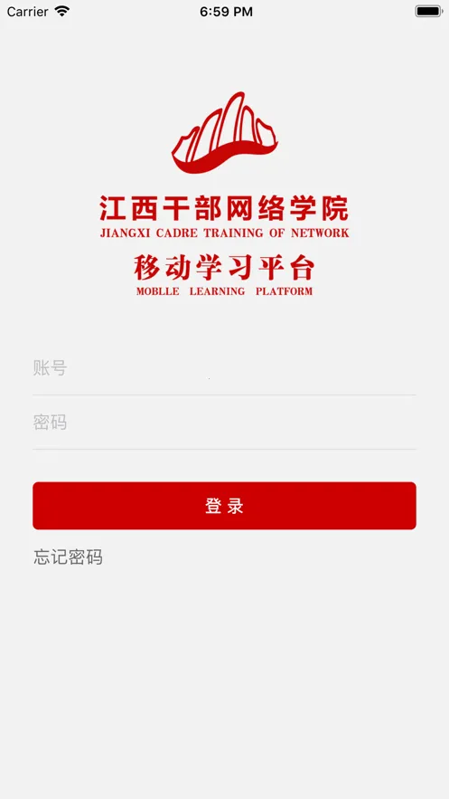 �����ɲ�����ѧԺ(�ɲ�ѧϰƽ̨)v1.2.1 ��Ѱ�