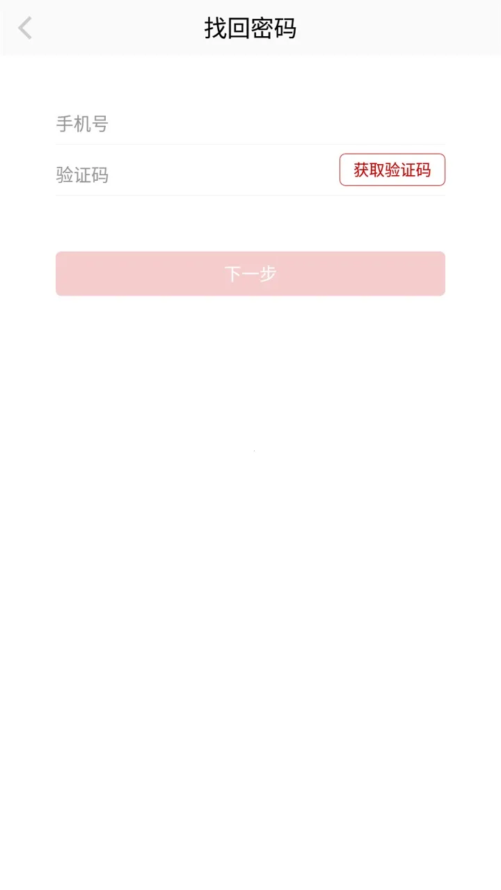 �����ɲ�����ѧԺ(�ɲ�ѧϰƽ̨)v1.2.1 ��Ѱ�