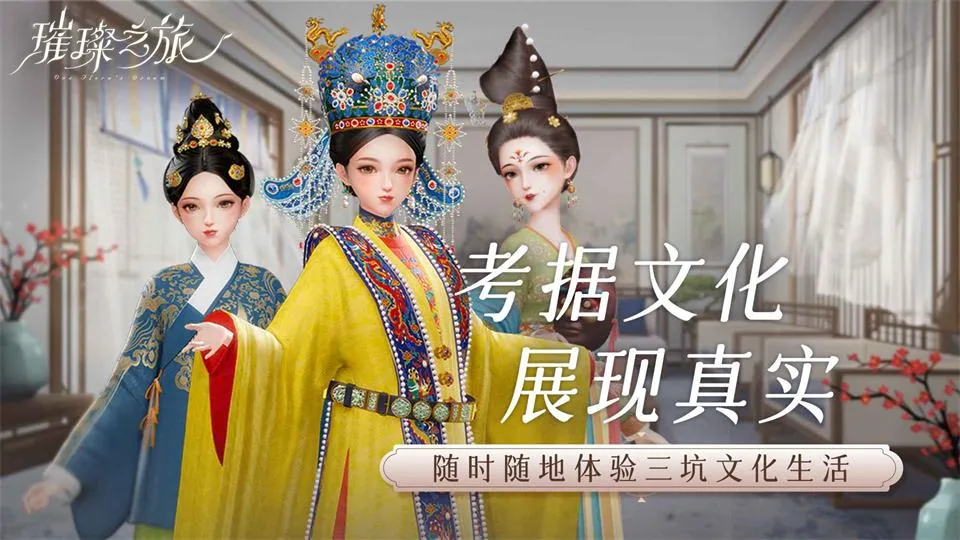 ��֮��2025�ٷ����°汾v3.0.0 �ٷ�����