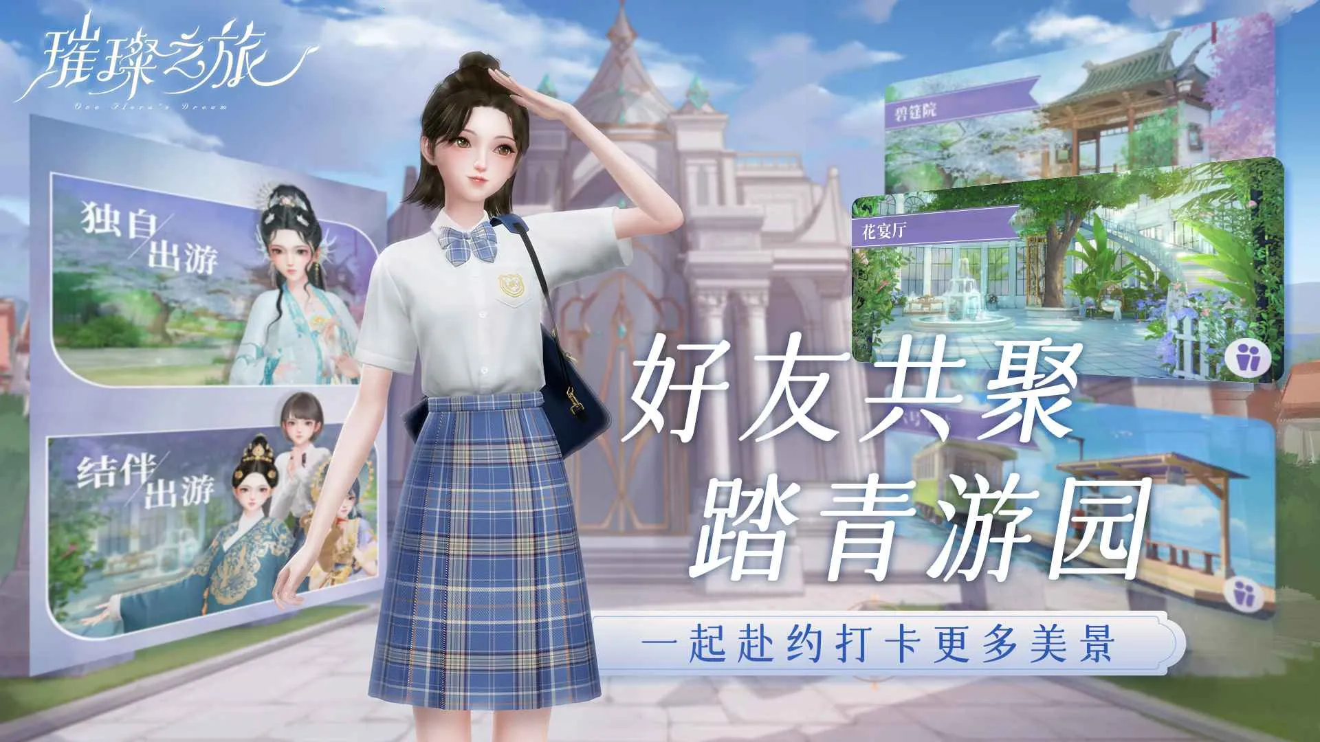 ��֮��2025�ٷ����°汾v3.0.0 �ٷ�����